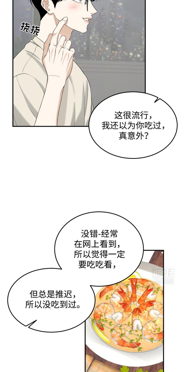 第48章：失魂落魄的样子