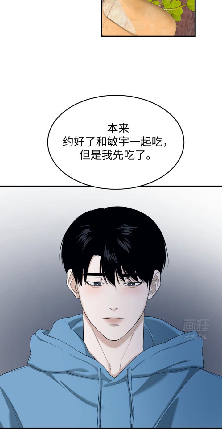 第48章：失魂落魄的样子