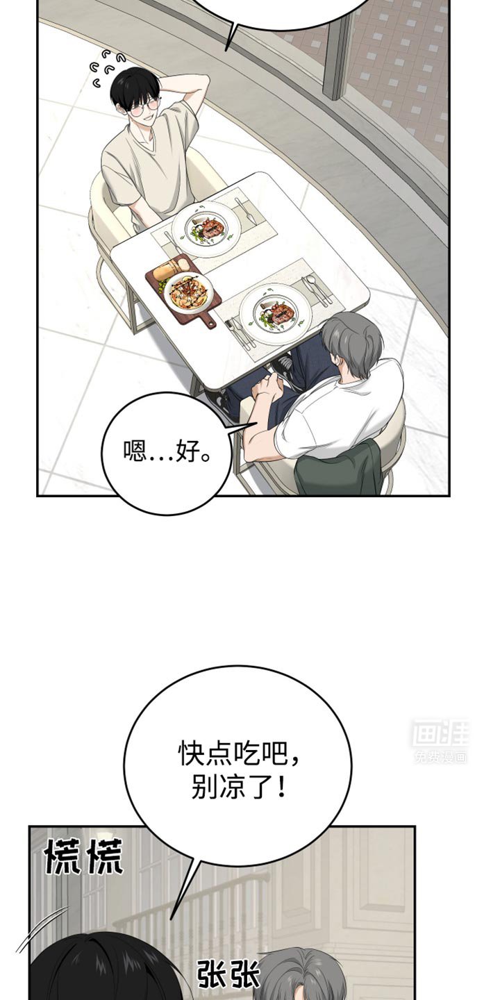 第48章：失魂落魄的样子