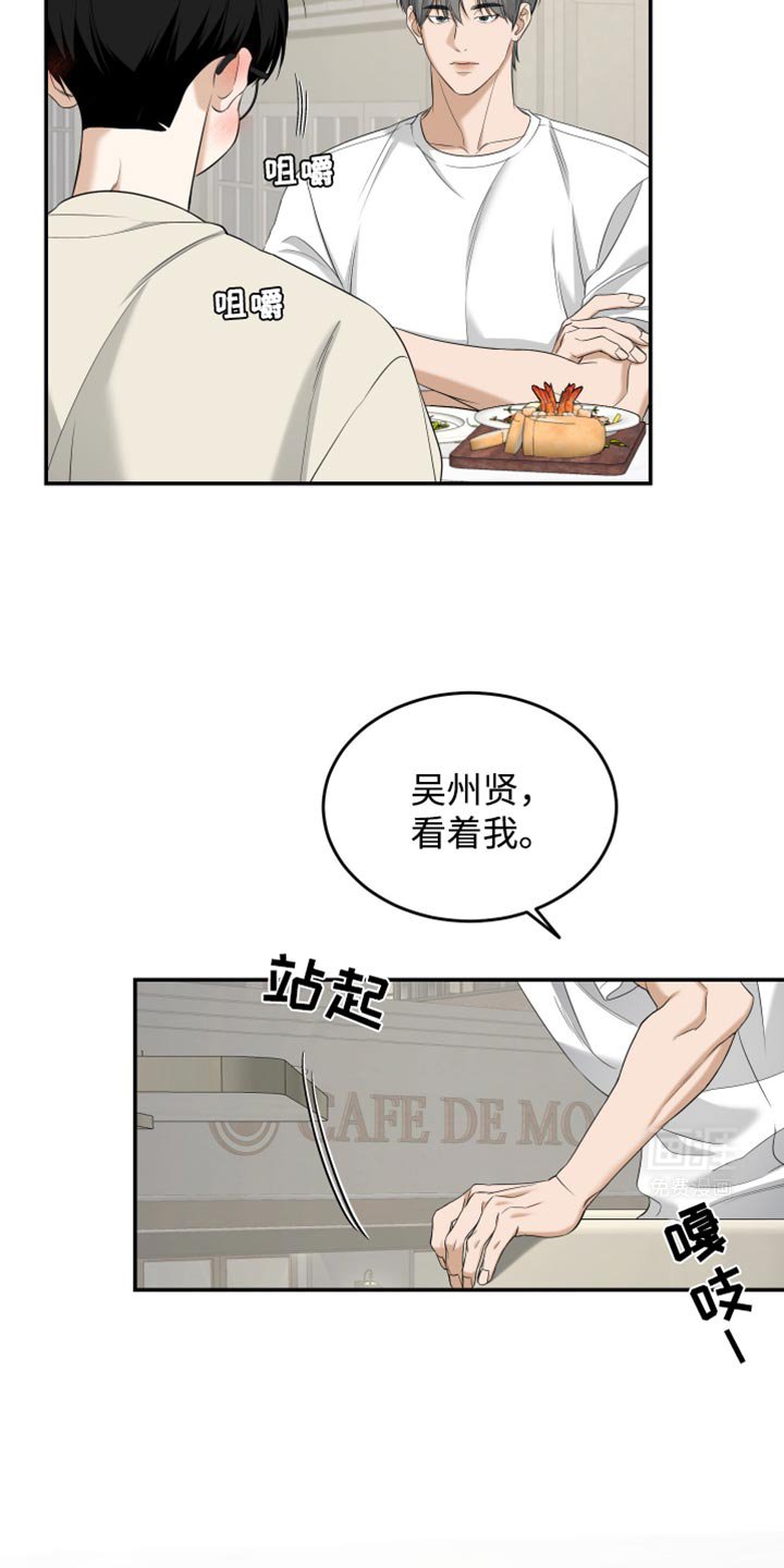 第48章：失魂落魄的样子