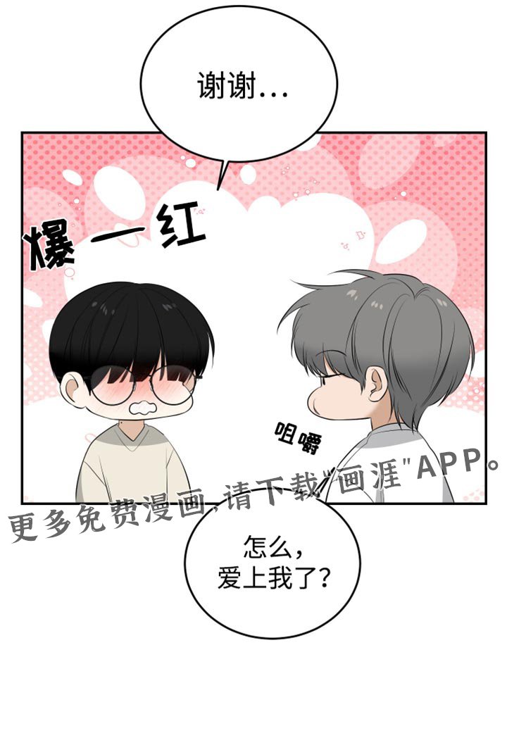 第48章：失魂落魄的样子