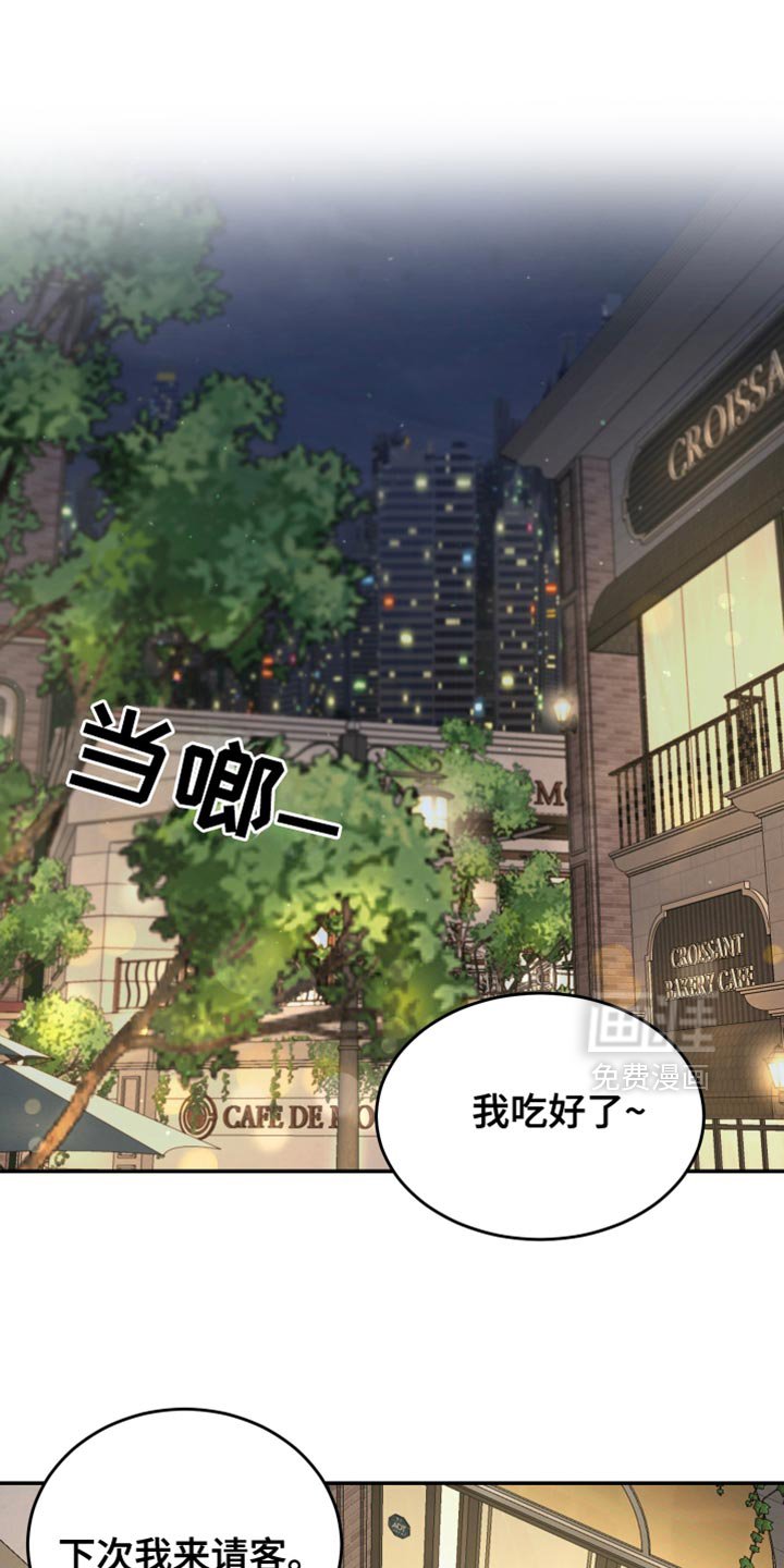 第49章：逛超市