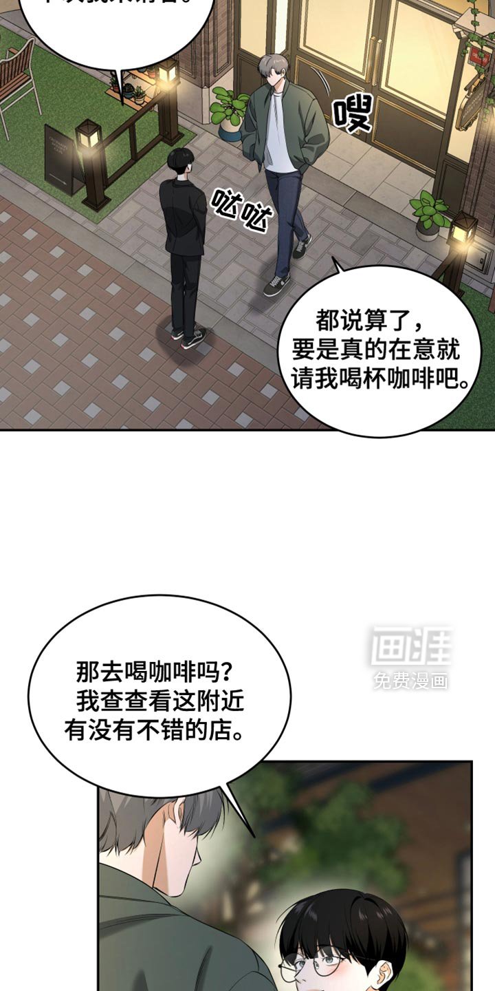 第49章：逛超市