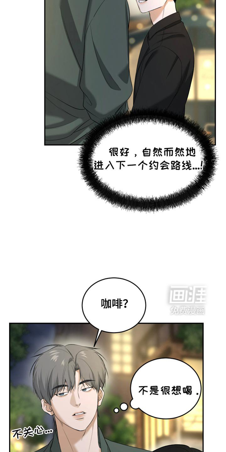 第49章：逛超市
