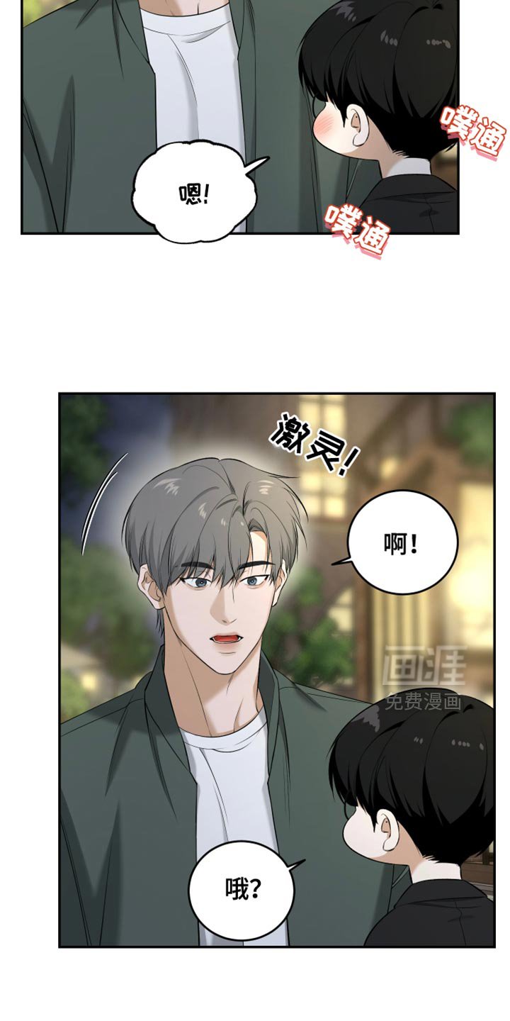 第49章：逛超市