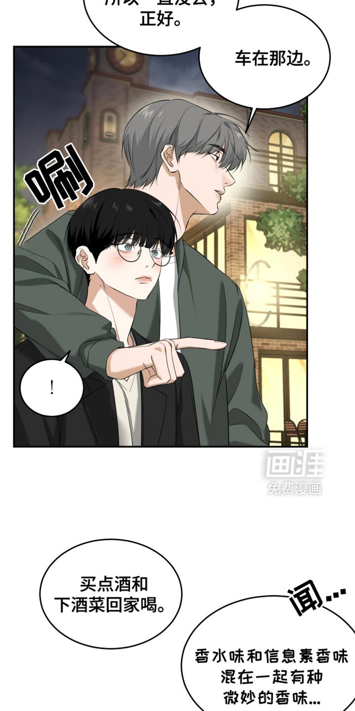 第49章：逛超市