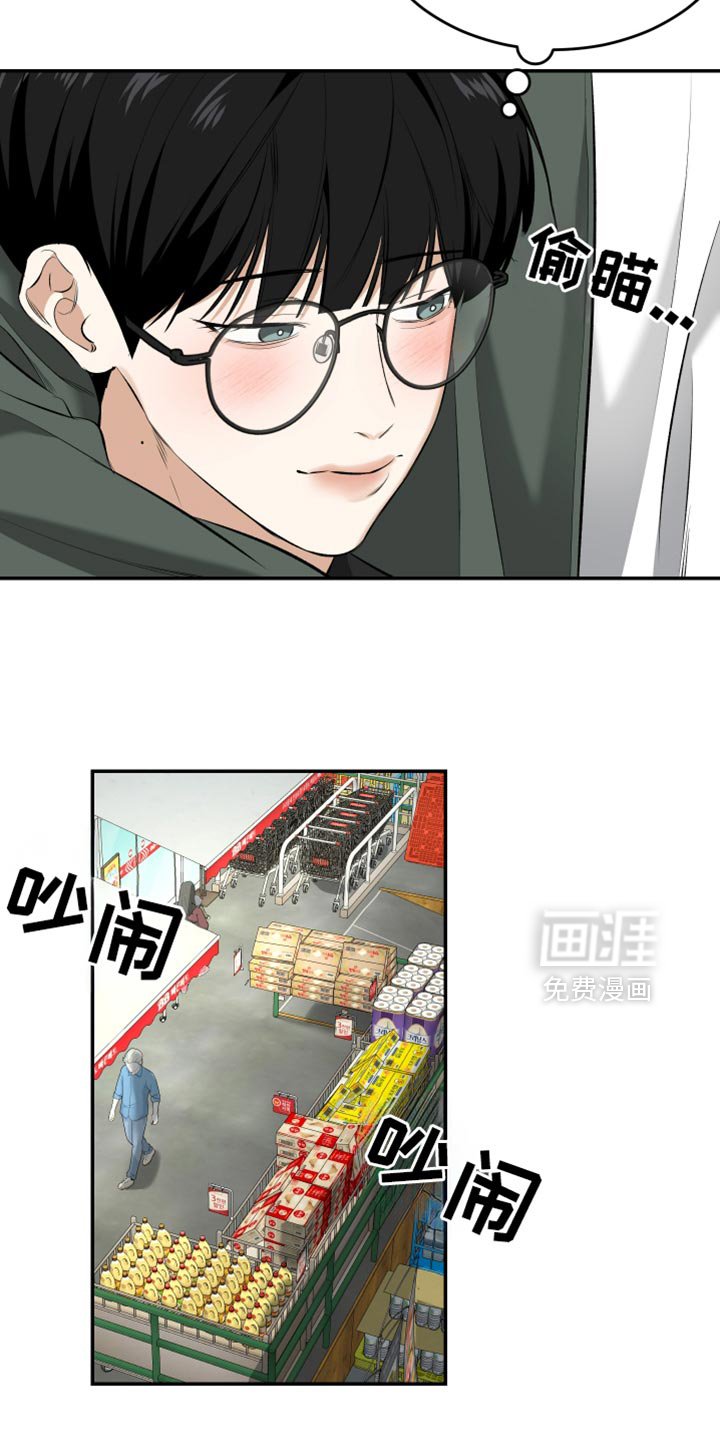 第49章：逛超市