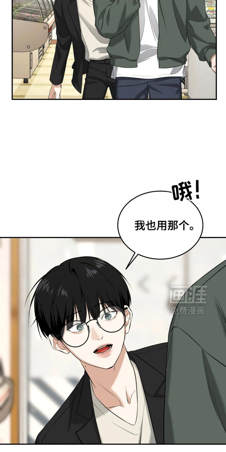 第49章：逛超市