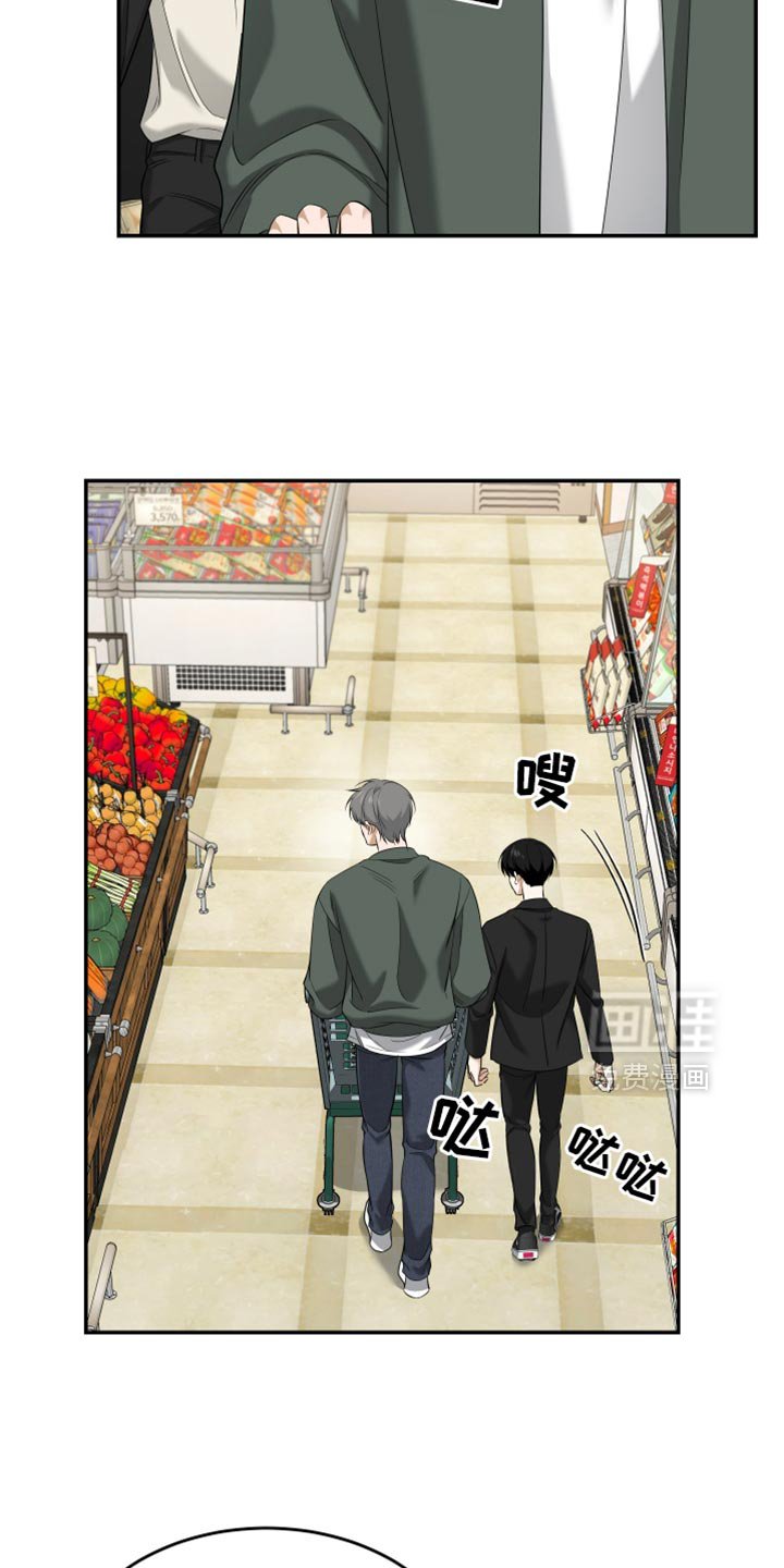第49章：逛超市