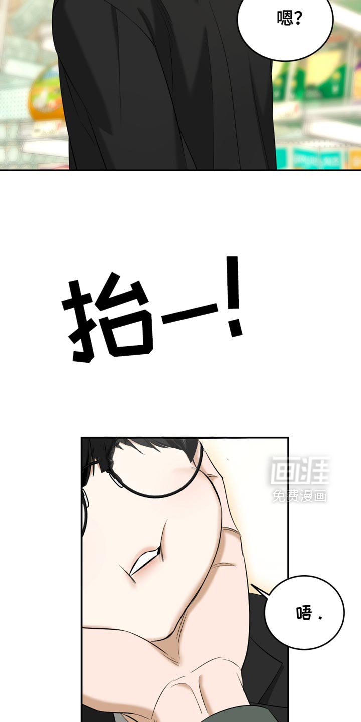 第49章：逛超市