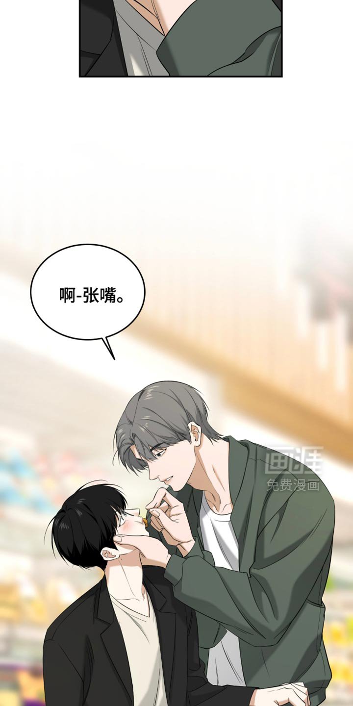 第49章：逛超市