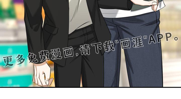 第49章：逛超市