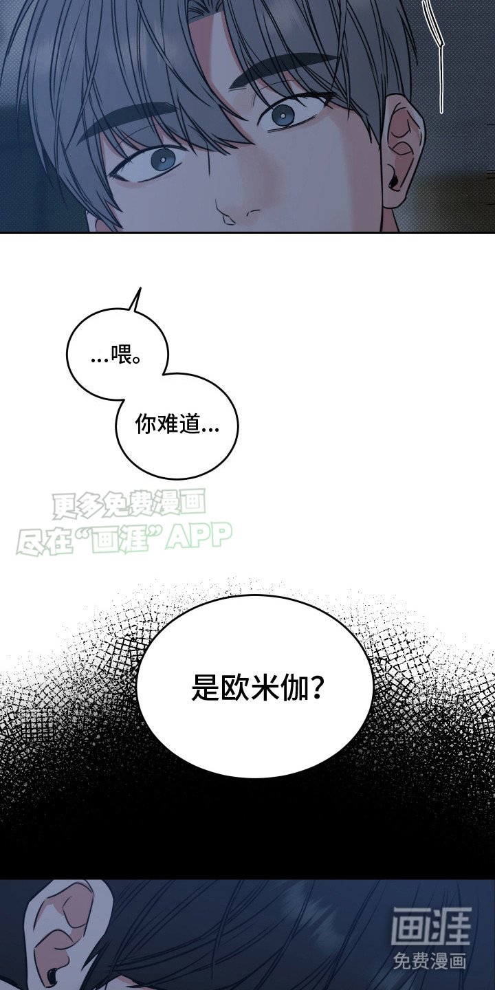 第5章：惊醒