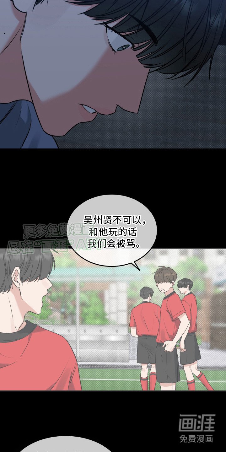 第5章：惊醒