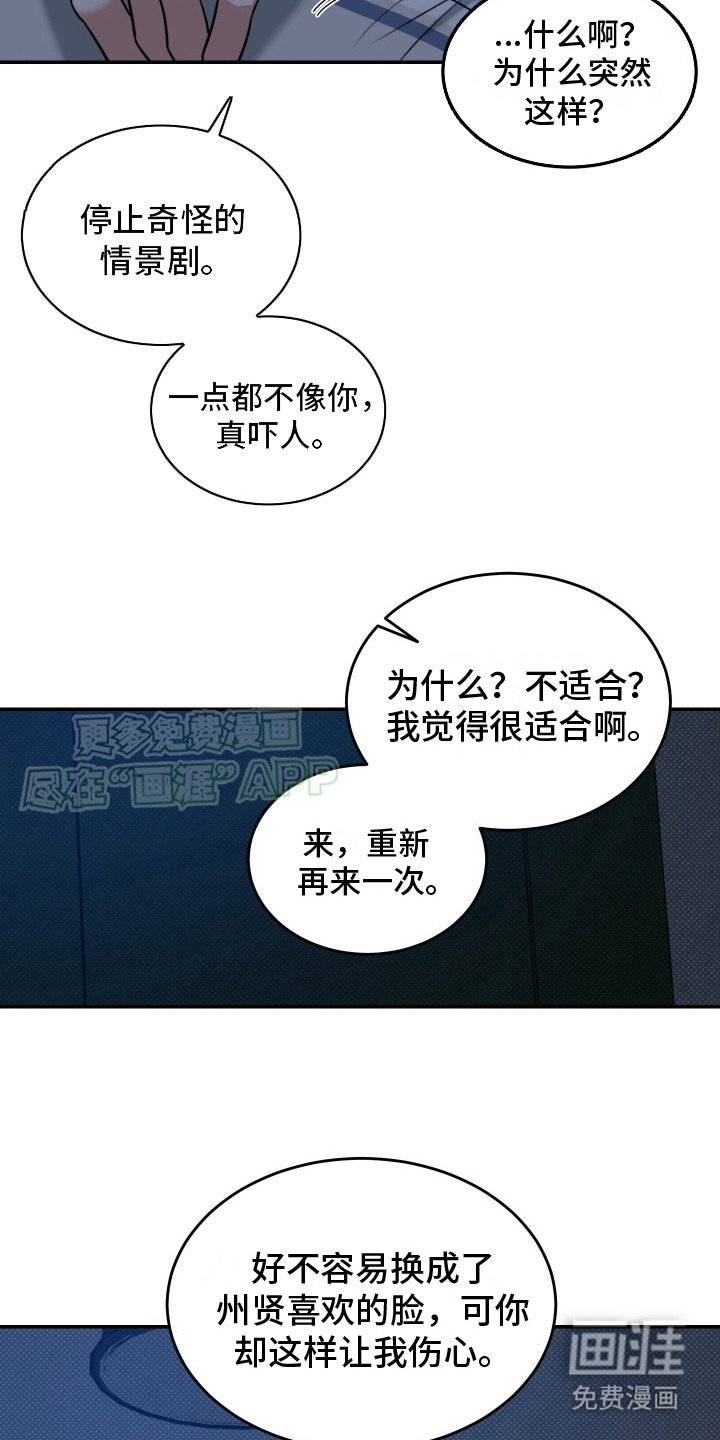 第5章：惊醒