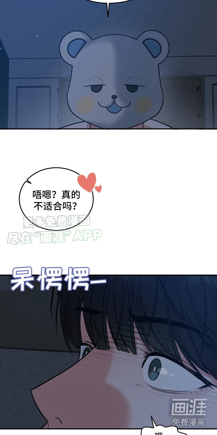 第5章：惊醒