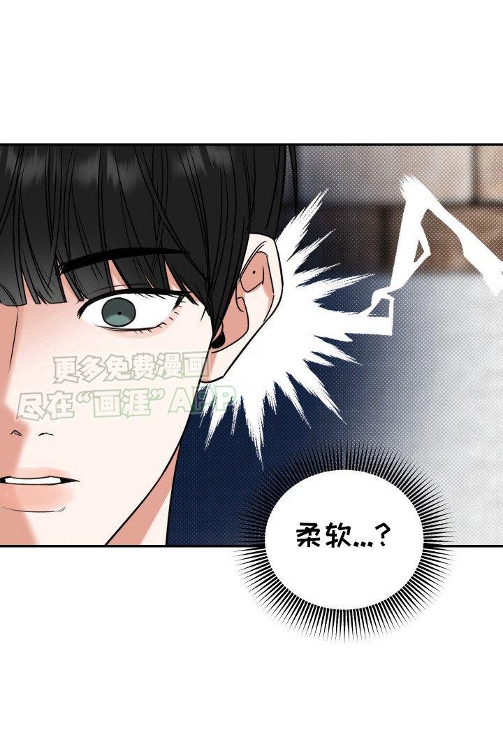 第5章：惊醒