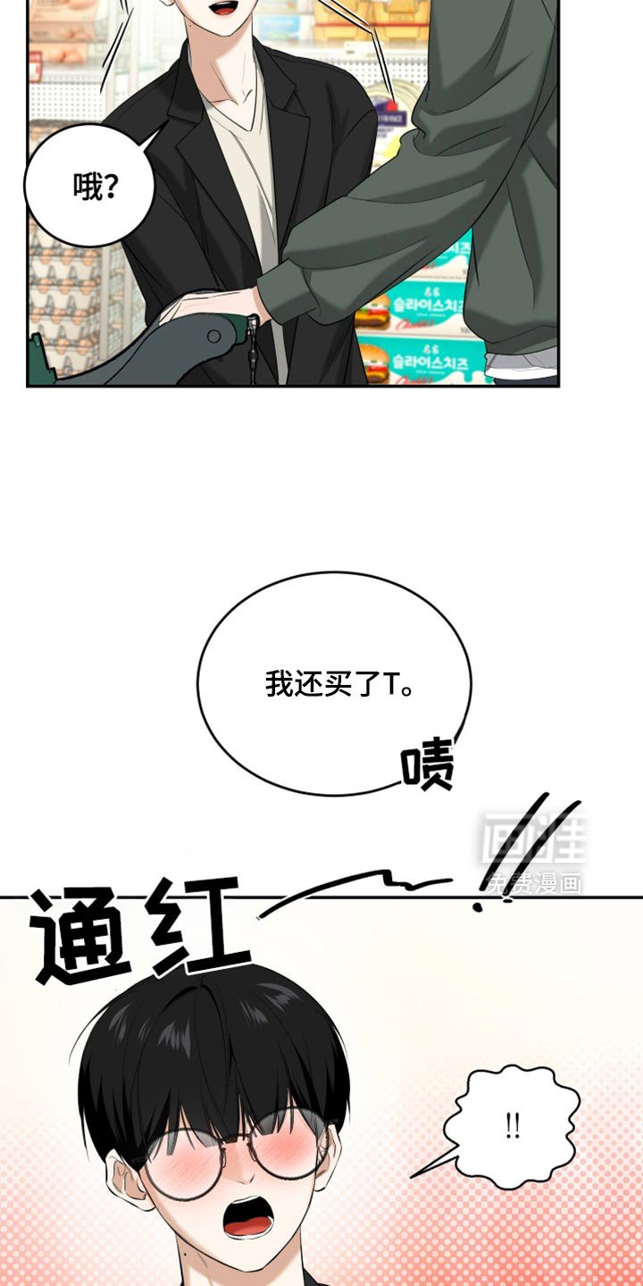 第50章：我的喜好