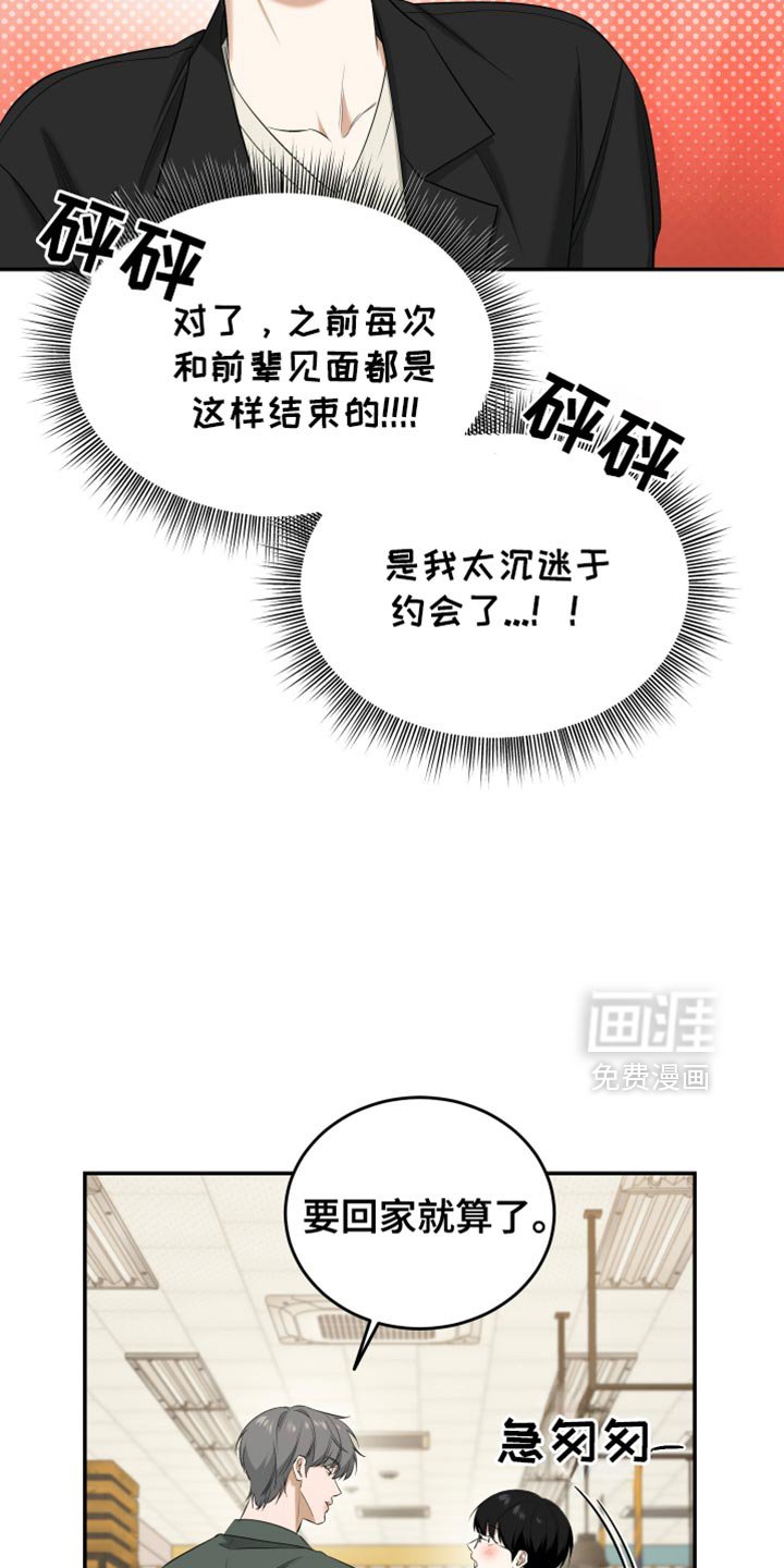 第50章：我的喜好