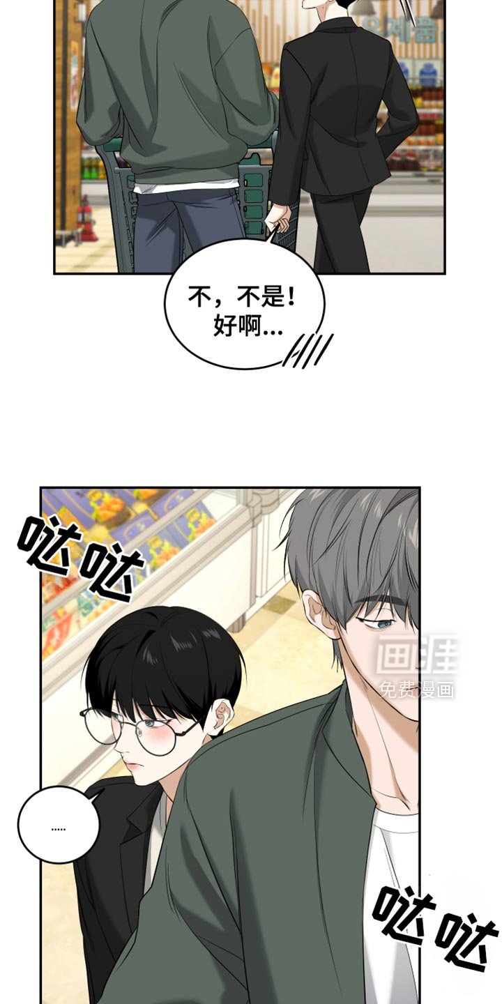 第50章：我的喜好