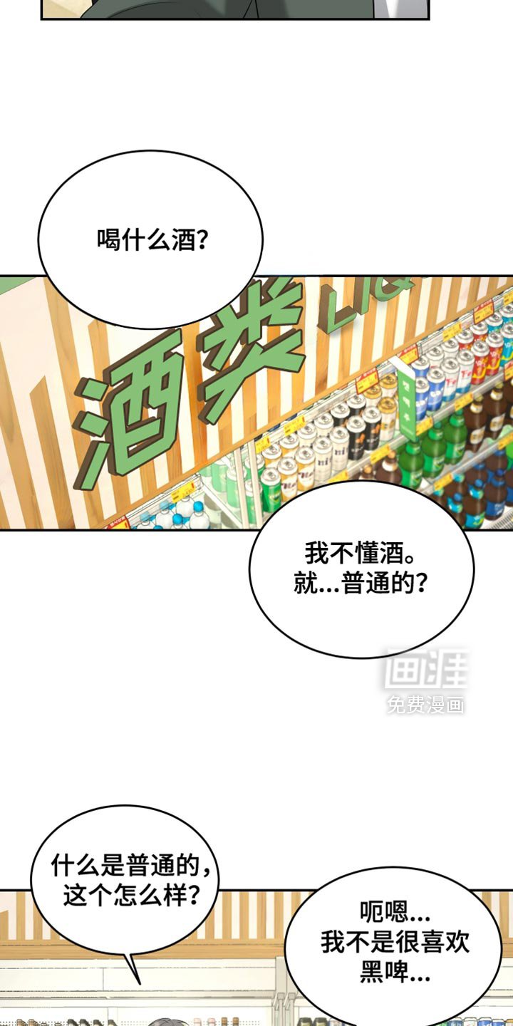 第50章：我的喜好