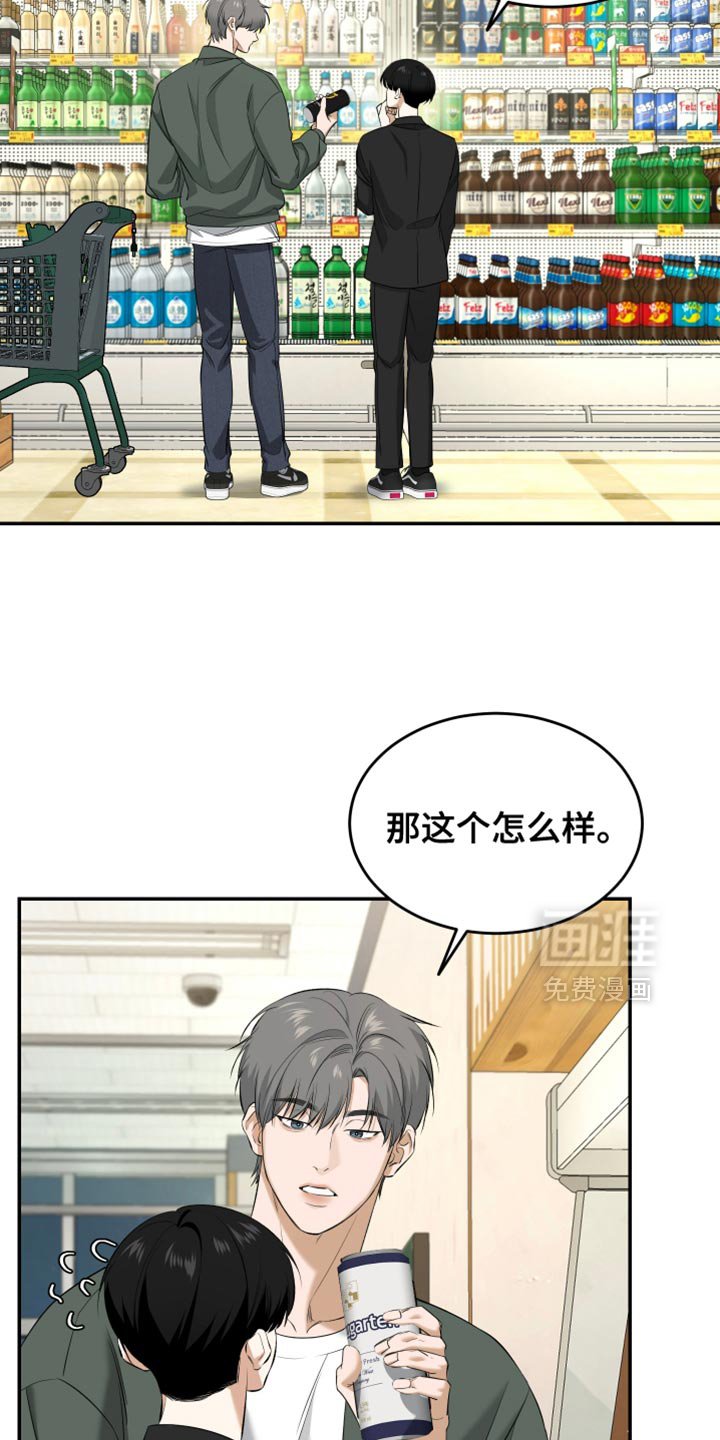 第50章：我的喜好