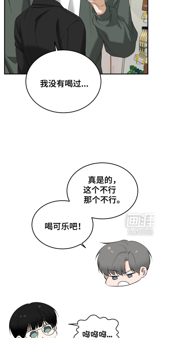 第50章：我的喜好