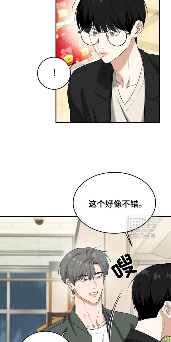 第50章：我的喜好
