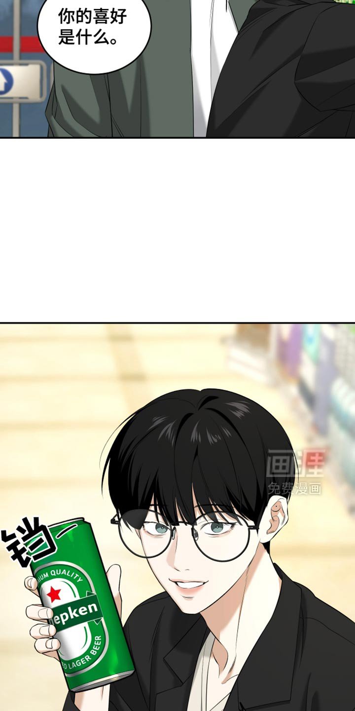 第50章：我的喜好