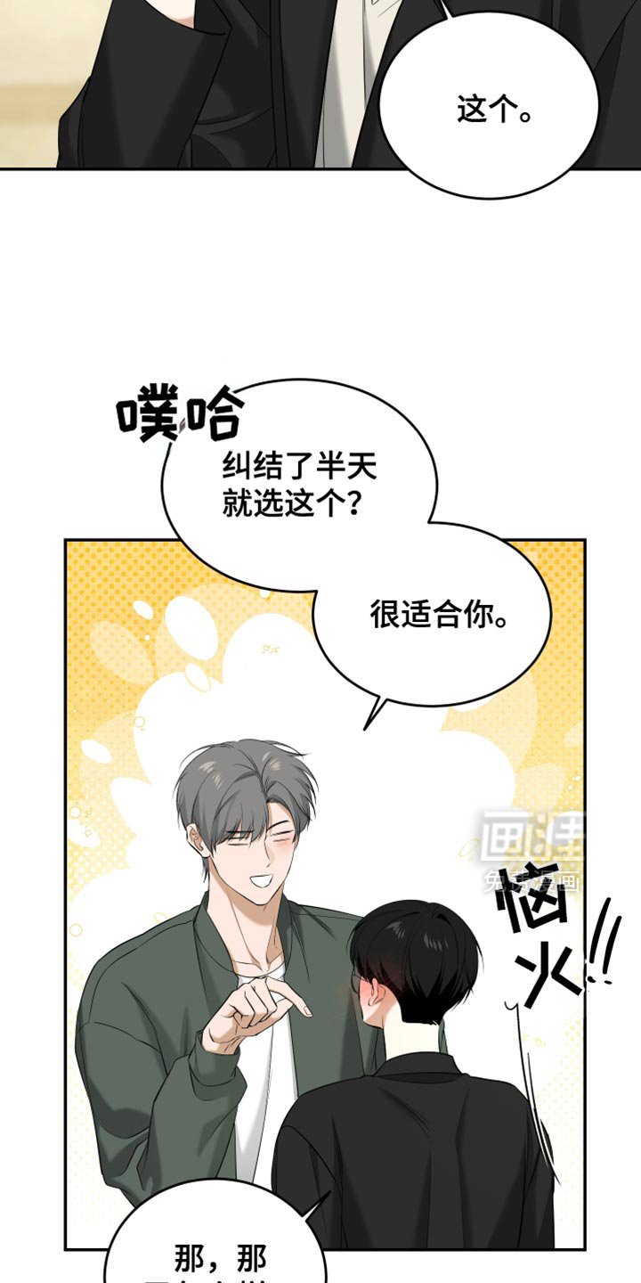 第50章：我的喜好