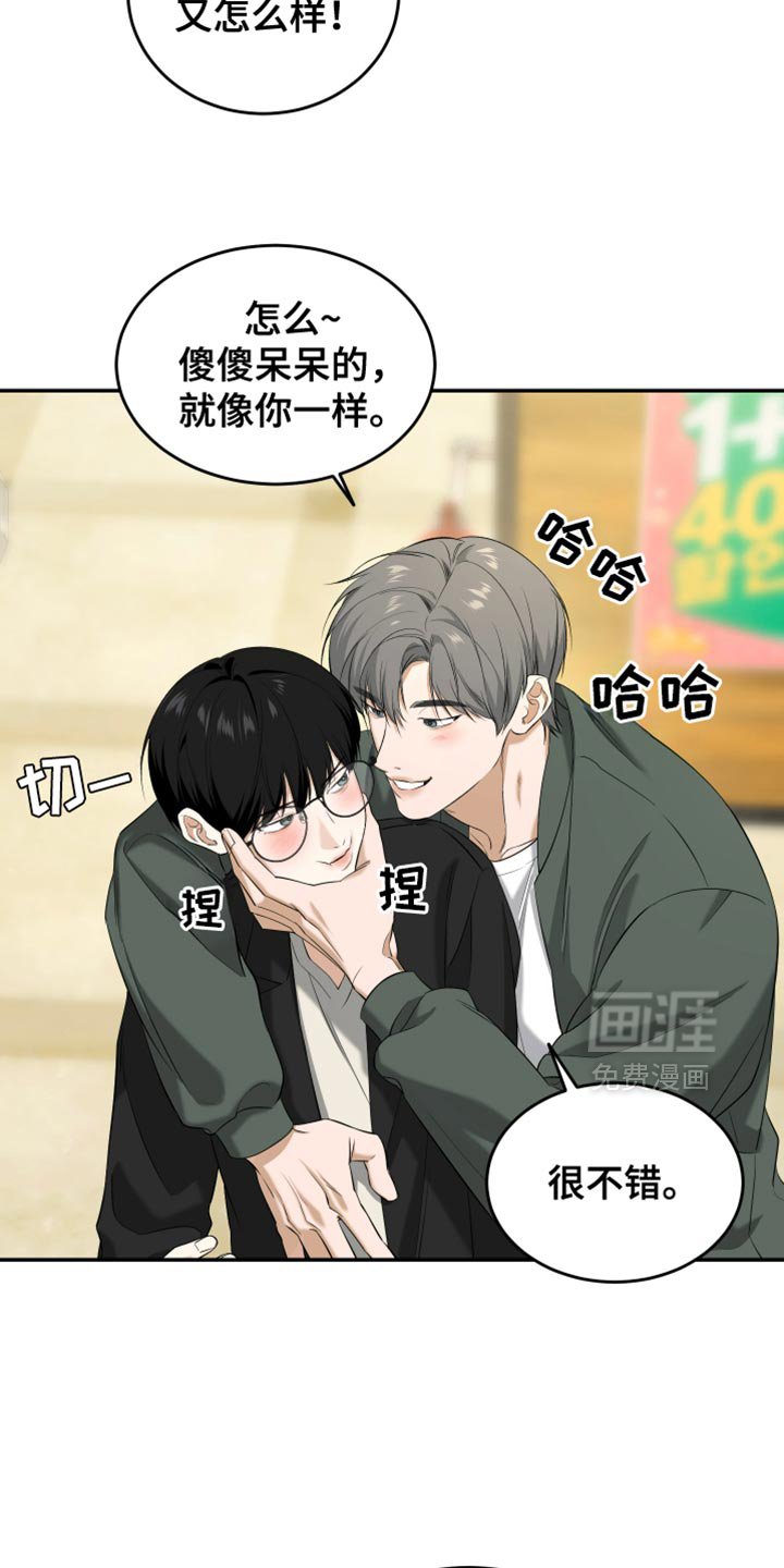第50章：我的喜好