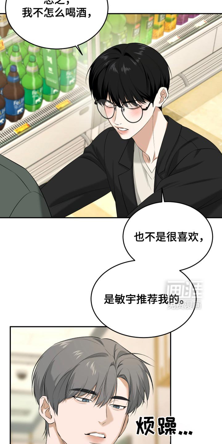 第50章：我的喜好