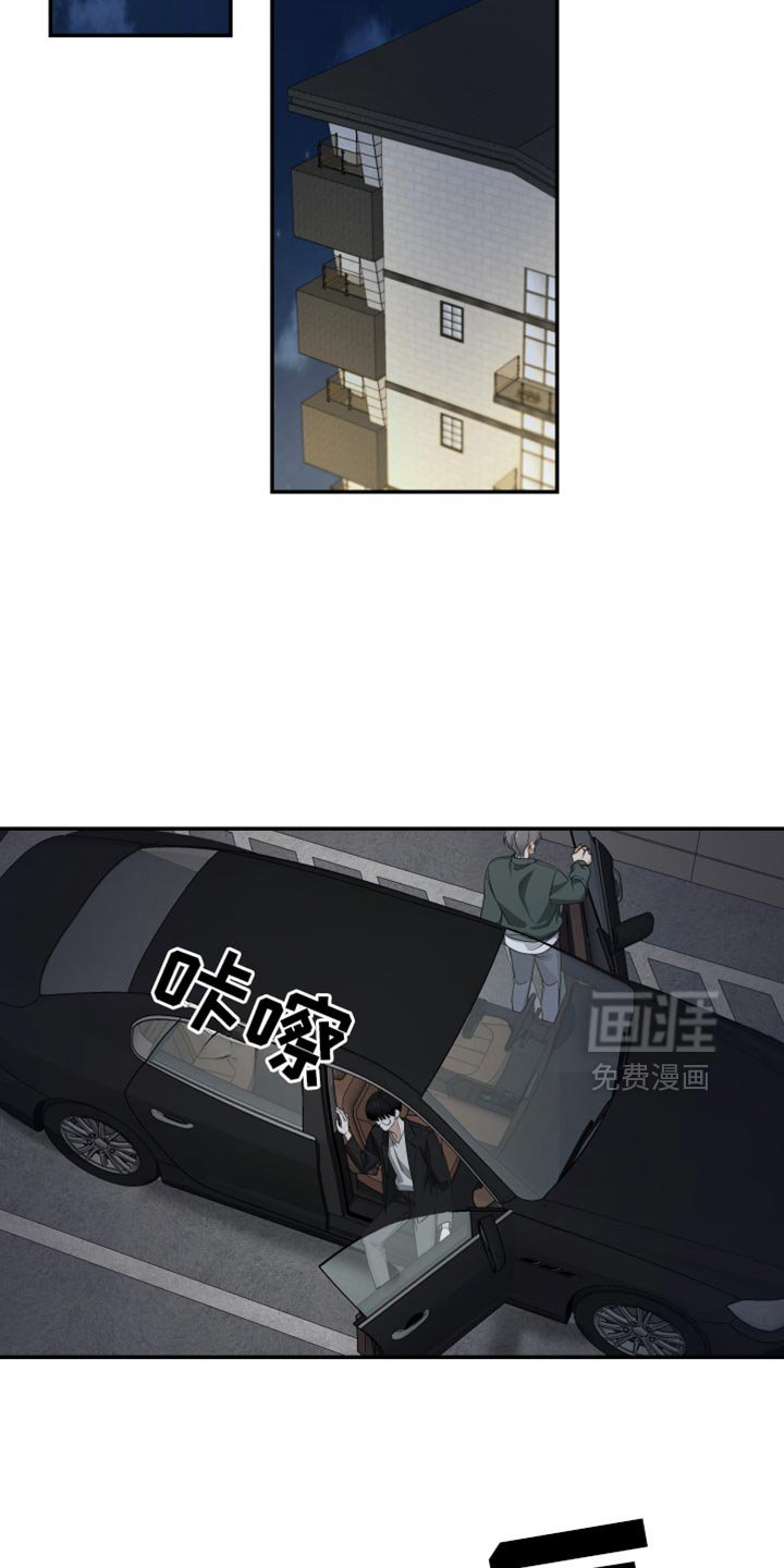 第51章：闹僵的气氛