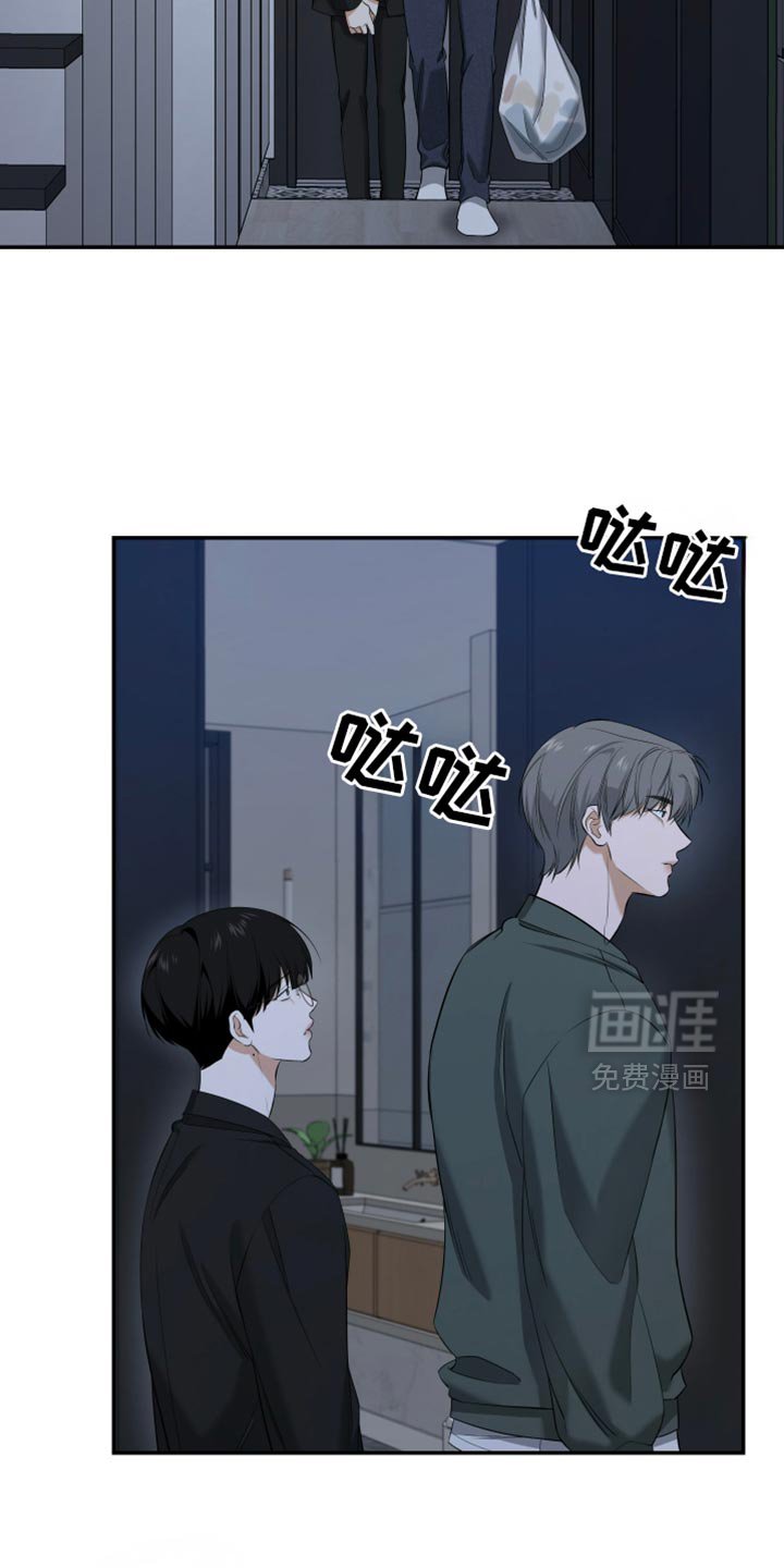 第51章：闹僵的气氛