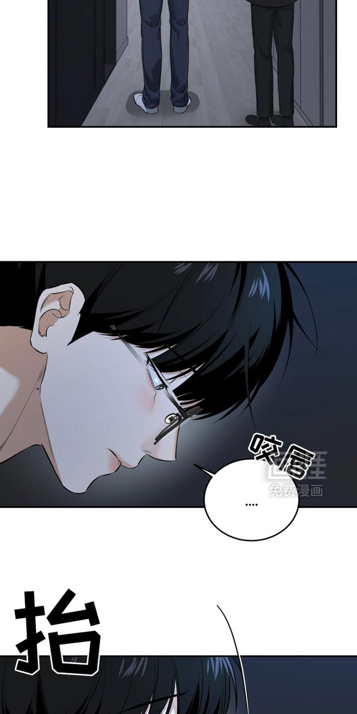 第51章：闹僵的气氛