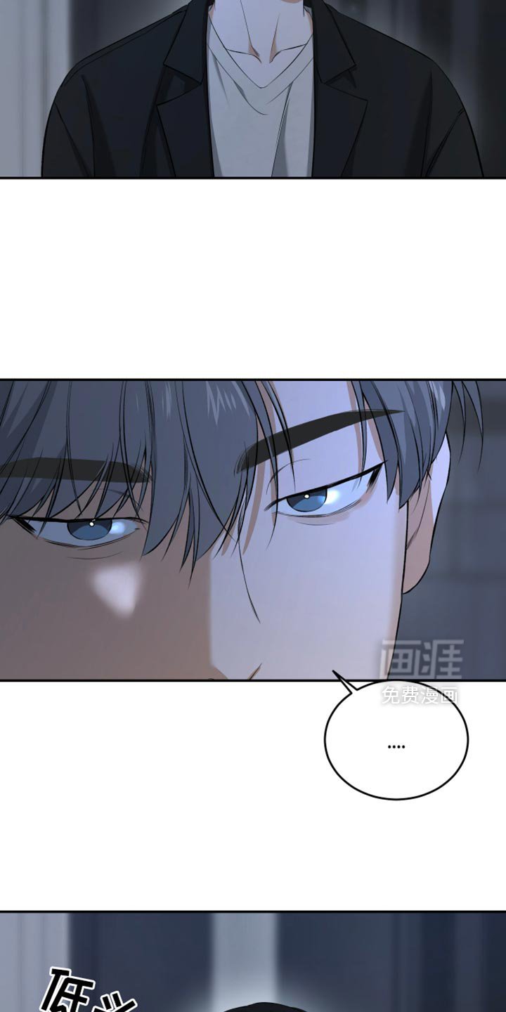 第51章：闹僵的气氛