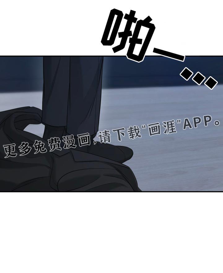 第51章：闹僵的气氛