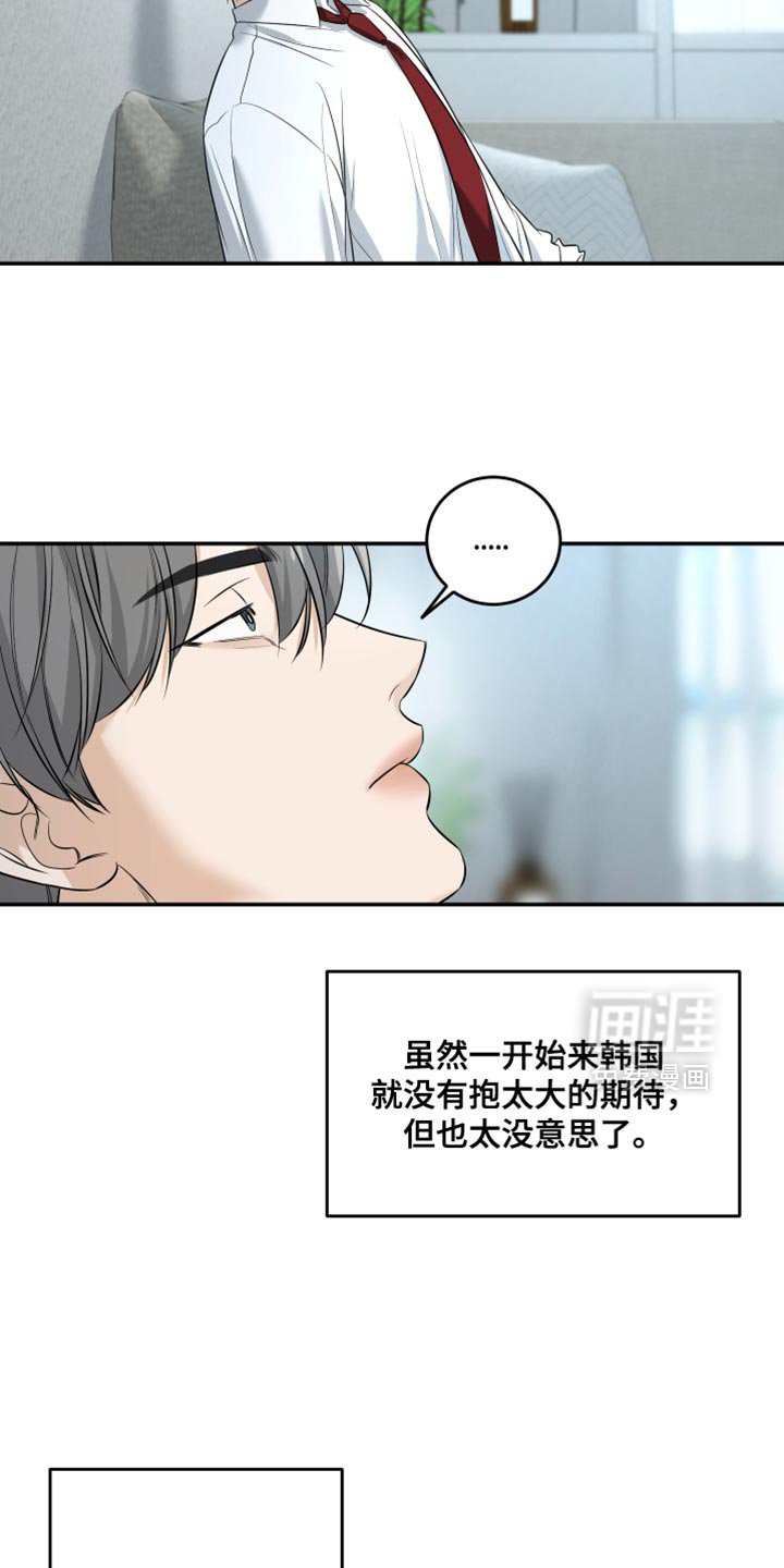 第52章：你就是我的学生