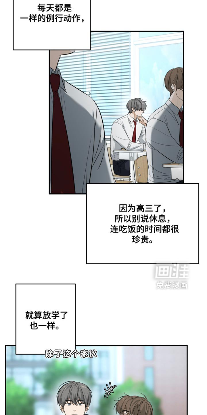 第52章：你就是我的学生