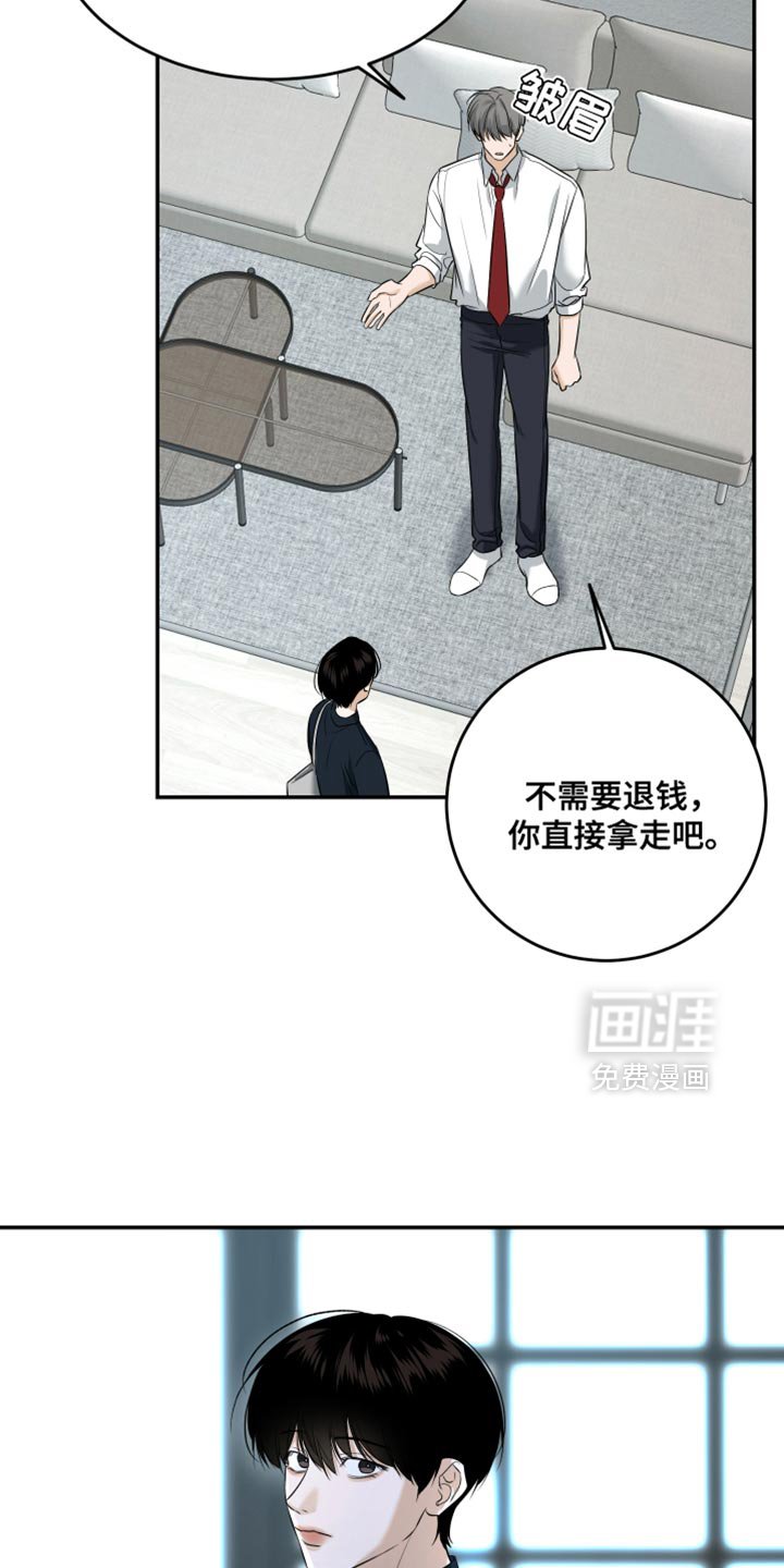 第52章：你就是我的学生
