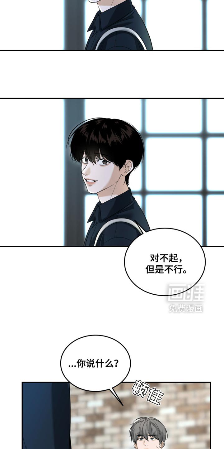 第52章：你就是我的学生