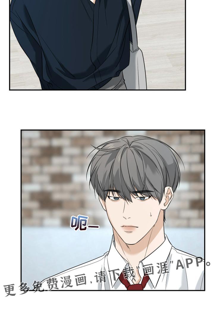第52章：你就是我的学生