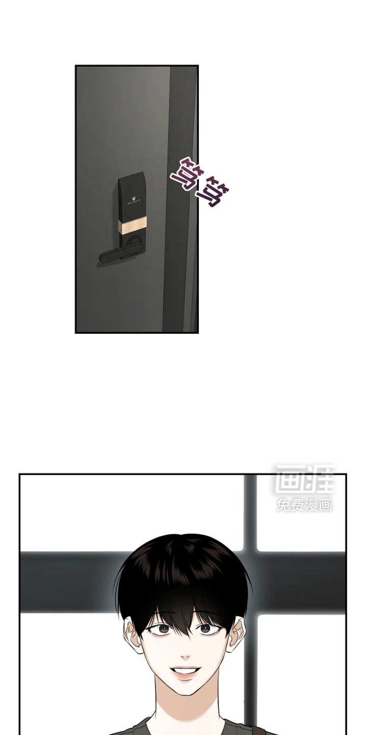 第53章：完全深陷其中