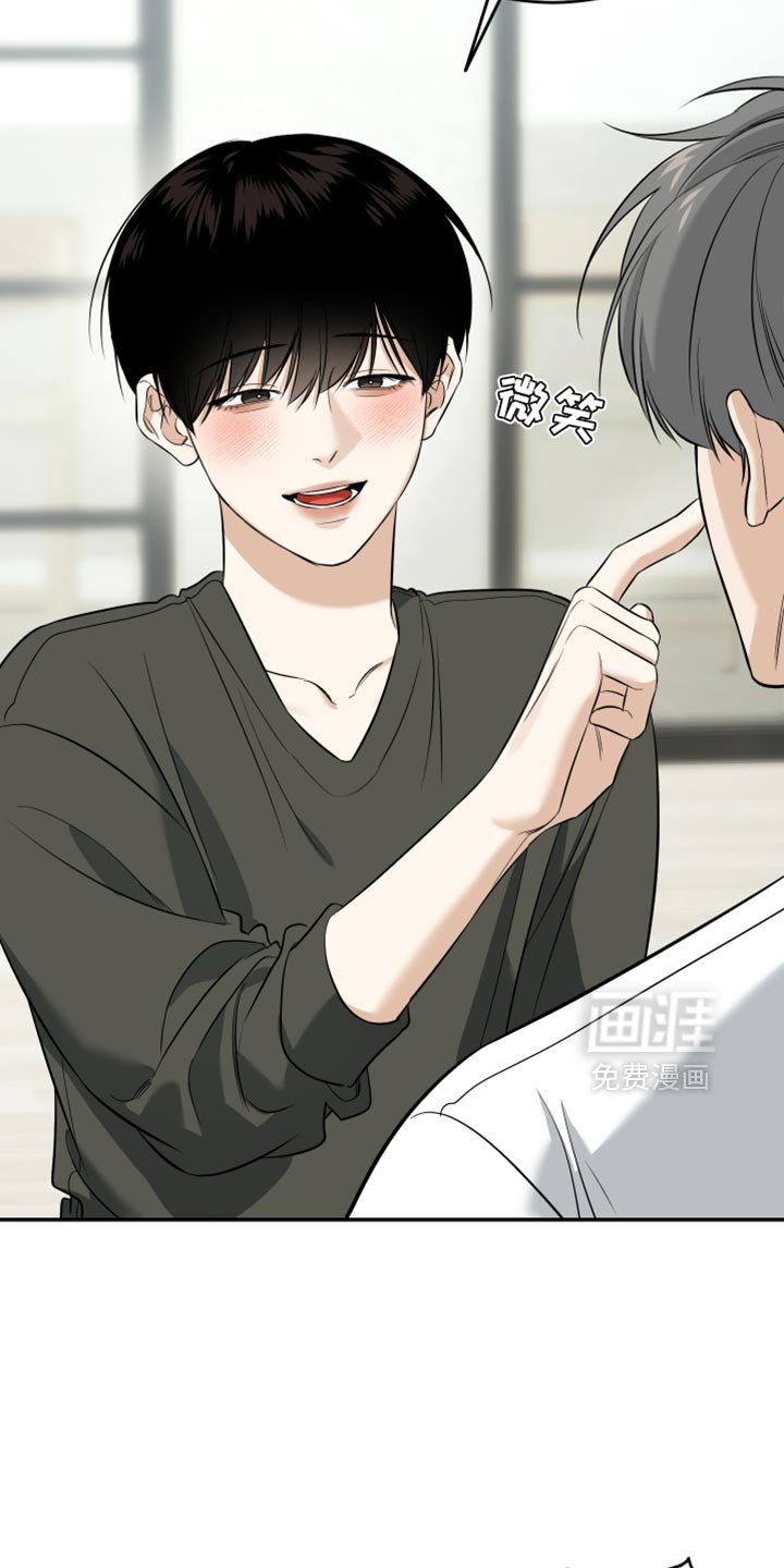 第53章：完全深陷其中