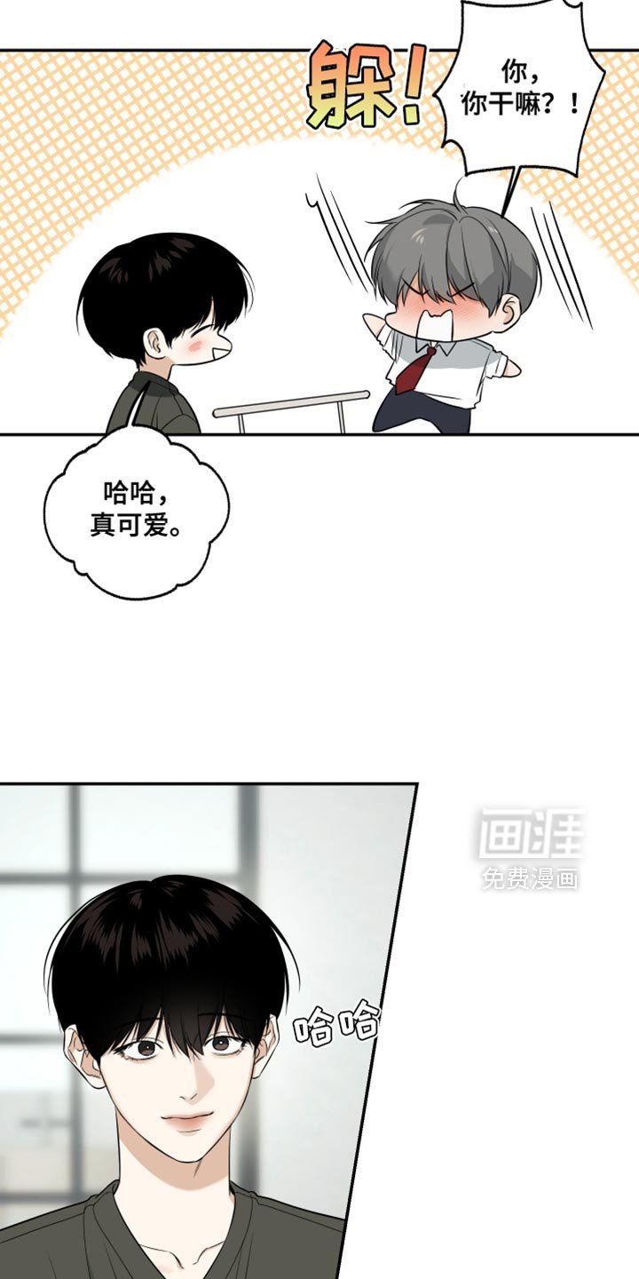 第53章：完全深陷其中
