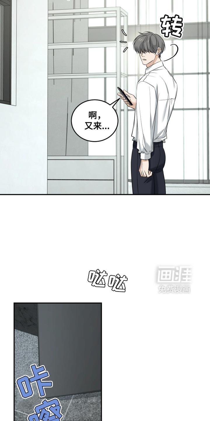 第53章：完全深陷其中