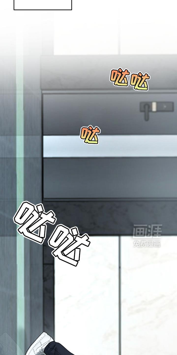 第53章：完全深陷其中