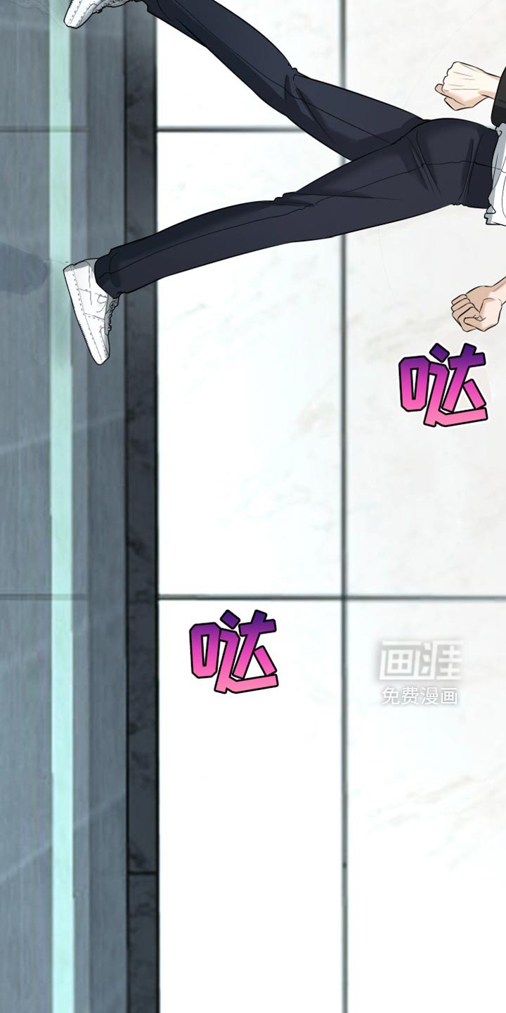 第53章：完全深陷其中