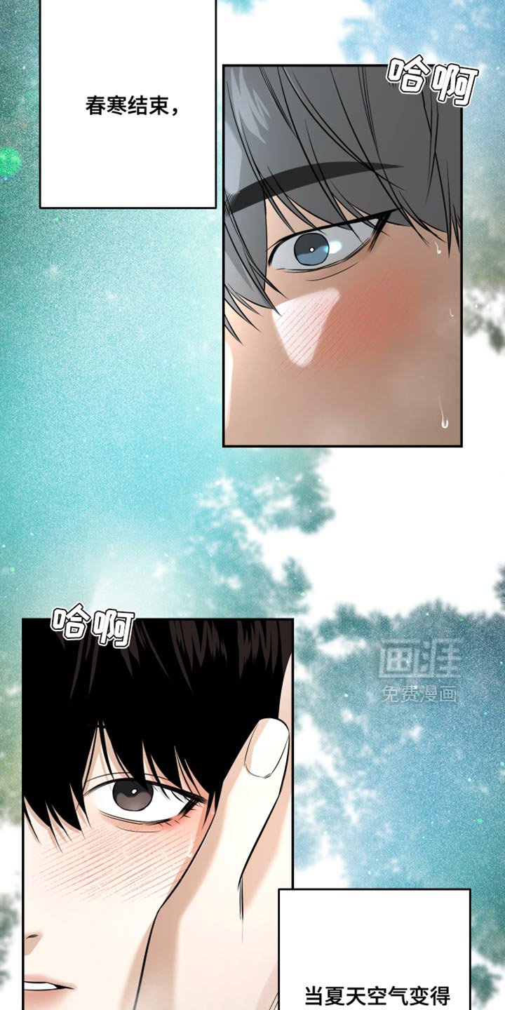 第53章：完全深陷其中