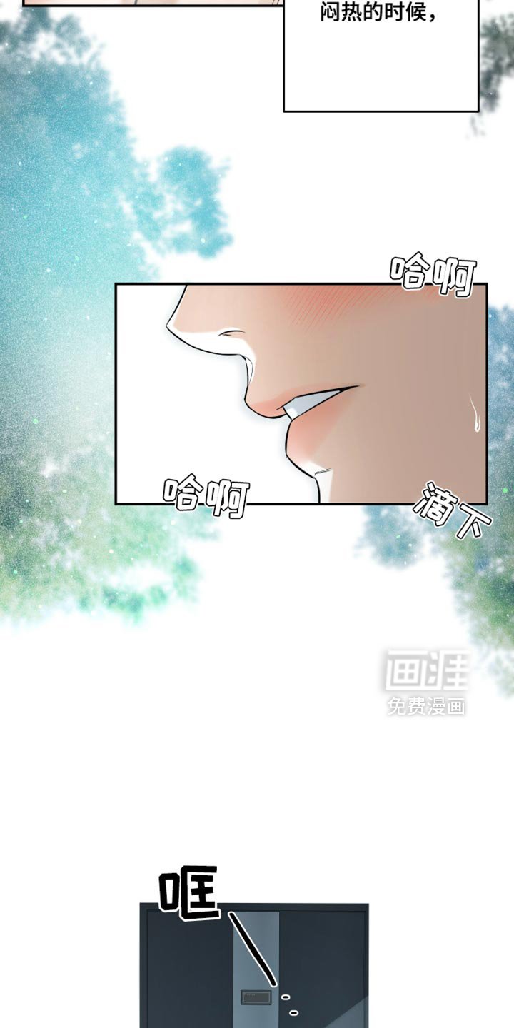 第53章：完全深陷其中
